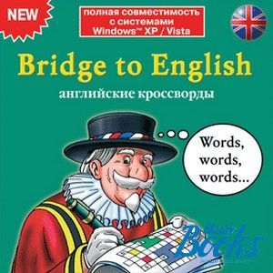 мультимедійний підручник "Bridge to English: Английские кроссворды"