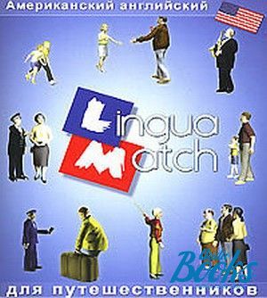 Multimedia tutorial "Lingua Match:     "