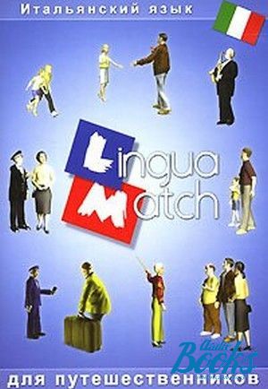   "Lingua Match:    "