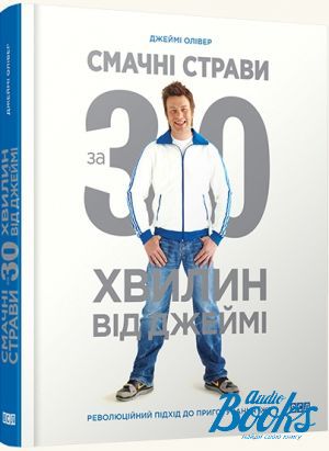 The book "   30   " -  