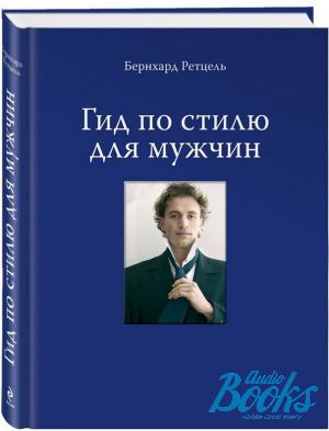 The book "    " -  