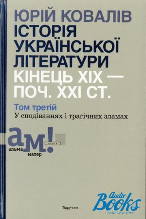 The book "    ղ  . I ., .3:     " -  .