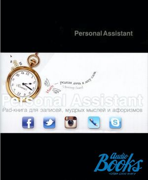  "Personal Assistant: iPad-  ,    . Fusion Style"