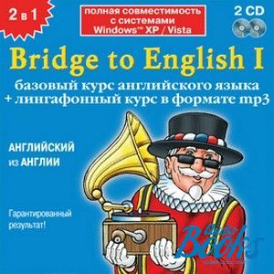 Бридж на английском. Bridge to English. Bridge to English обучающая программа. Базовый курс английского языка. Лингафонный курс английского языка.