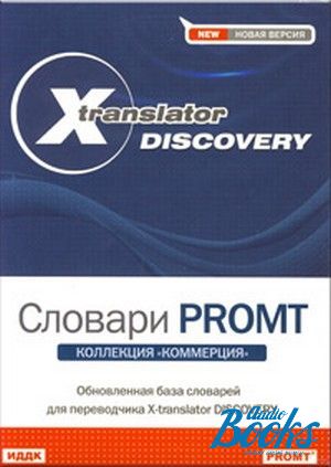 Multimedia tutorial "X-Translator Discovery.   Promt. "
