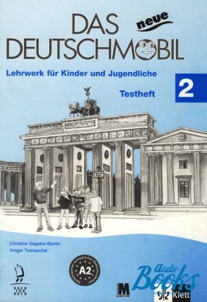 книга "Das neue Deutschmobil 2 Testheft A2 / Курс німецької мови для дітей. Зошит для тестів #2. А2" - Джутта Доувітсас-Гамст, Зігрид Ксантос-Кретцшмер