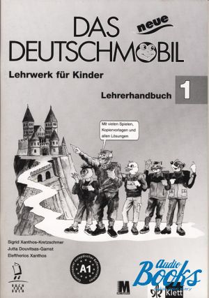 книга "Das neue Deutschmobil 1 Lehrerhandbuch A1 / Курс німецької мови для дітей. Зошит для вчителя #1. А1"