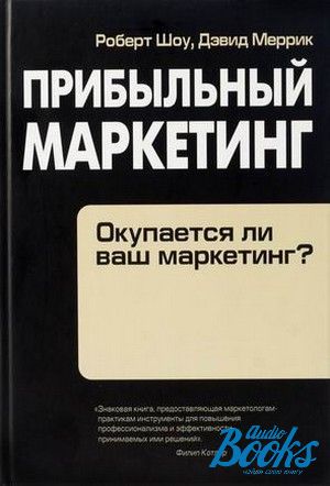 The book " .    ?" -  ,  