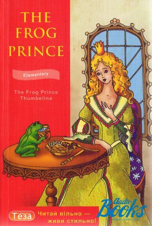 The book "The Frog Prince" -  