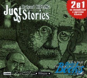  MP3 "Just so Stories / " -   
