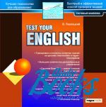 мультимедийный учебник "Test Your English. Тестовый комплекс" - Павлоцкий В. М.