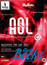 аудиокнига MP3 "Бизнес-путь: AOL. 10 секретов веб-мастера №1 в мире" - Дэвид Стауффер