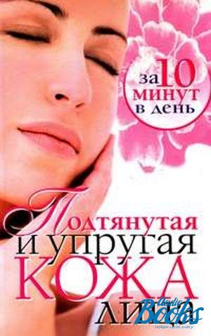 The book "       10   " - . 