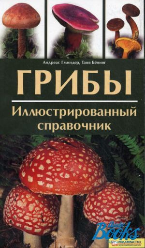 The book ".  " -  ,  