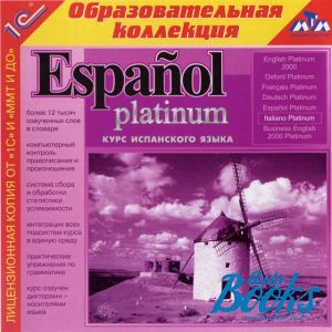   "Espanol Platinum.   "