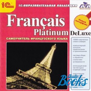 Multimedia tutorial "Francais Platinum DeLuxe"