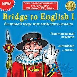 Multimedia tutorial "Bridge To English I:    "