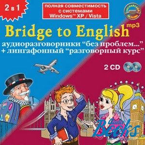 Audio course "Bridge To English:  " ..." +   "