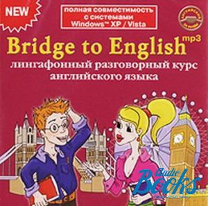 Audio course "Bridge To English:     "