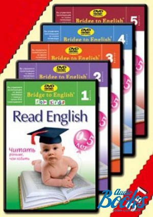 Multimedia tutorial "Bridge to English for Kids. Read English   ,  , 5  1"