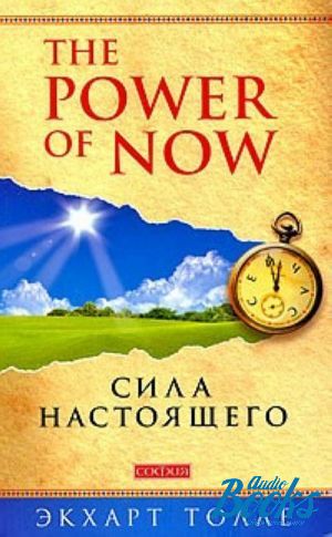 The book "The Power of Now.  " -  