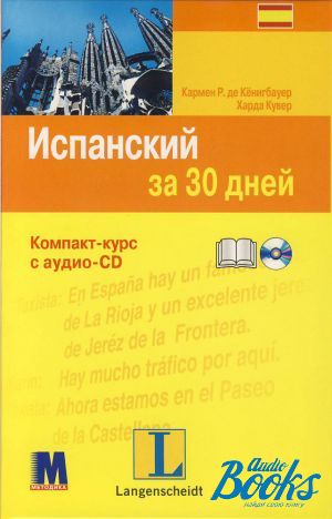 Book + cd "  30 " -  .  