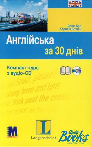 Book + cd "  30 " -  