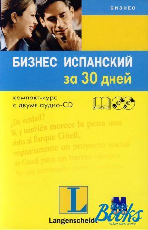 Book + 2 cd "   30 " -   