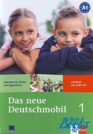 книга + диск "Das neue Deutschmobil 1 Lehrbuch A1 / Курс німецької мови для дітей. Книга #1. А1" - Джутта Доувитсас-Гамст, Зигрид Ксантос-Кретцшмер