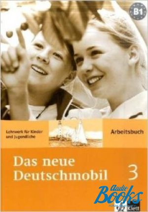 книга "Das neue Deutschmobil 3 Arbeitsbuch B1 / Курс німецької мови для дітей. Робочий зошит #3. B1" - Джутта Доувитсас-Гамст, Зигрид Ксантос-Кретцшмер