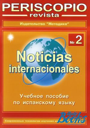 The book "Periscopio revista — Noticias internacionales #2"