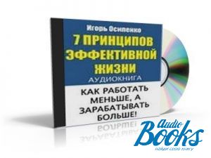 Audiobook MP3 "7   " -  