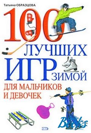 The book "100       " -  