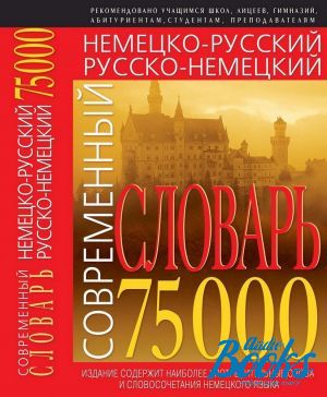 The book " - - . 75 000 " - . 