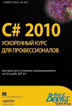 The book "C# 2010.    " -  