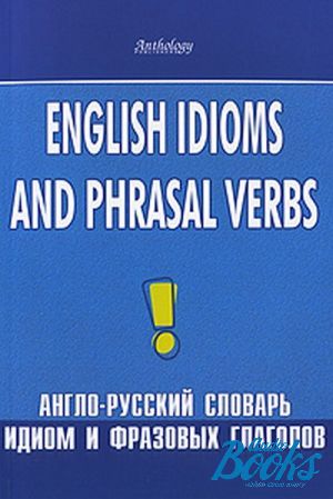  "English Idioms and Phrasal Verbs / -     " -  ,   