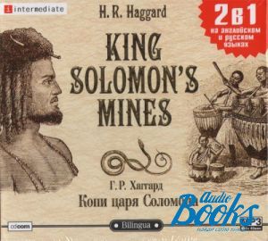 Audiobook MP3 "King Solomons Mines /   " -  .