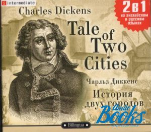 Audiobook MP3 "ale of two cities /    " -    