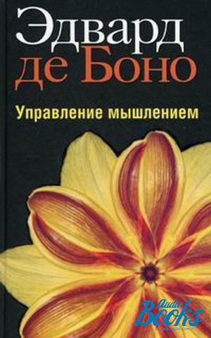 The book " "