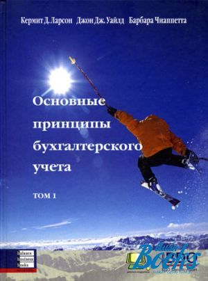 The book "    (  2 )" -  . ,  . ,  