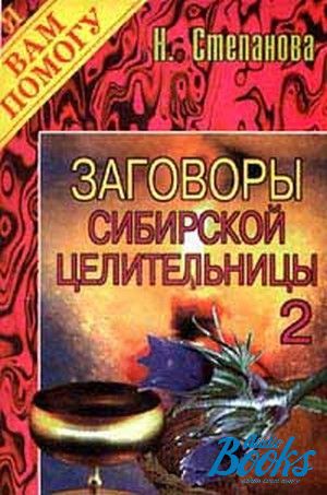 The book "   - 2" -  