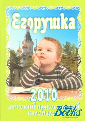 The book ".    2010" -  ,   ,  