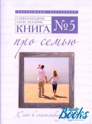 The book "  5.  " -  ,  