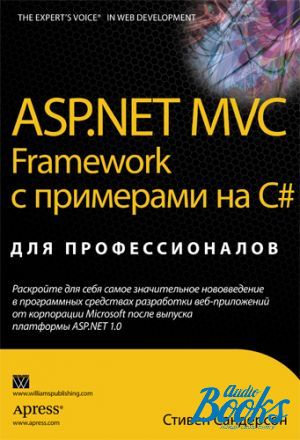 The book "ASP.NET MVC Framework    C#  " -  
