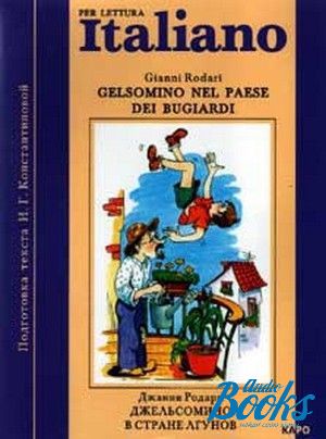 The book "Per lettura Italiano. Gelsomino nel Paese dei Bugiardi /    " -  