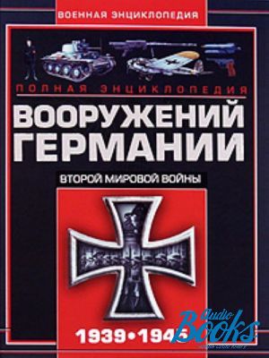 The book "       1939-1945" -  
