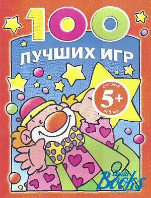 The book "100  "