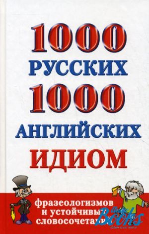 The book "1000   1000  ,    " -   
