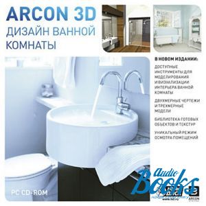 Soft for PC "Arcon 3D.   "