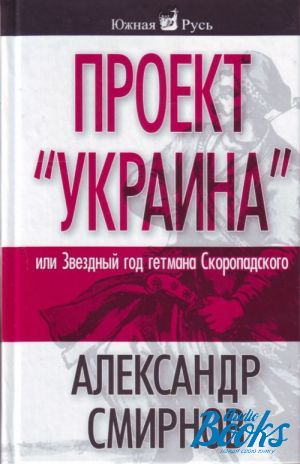 The book " "",     " -  